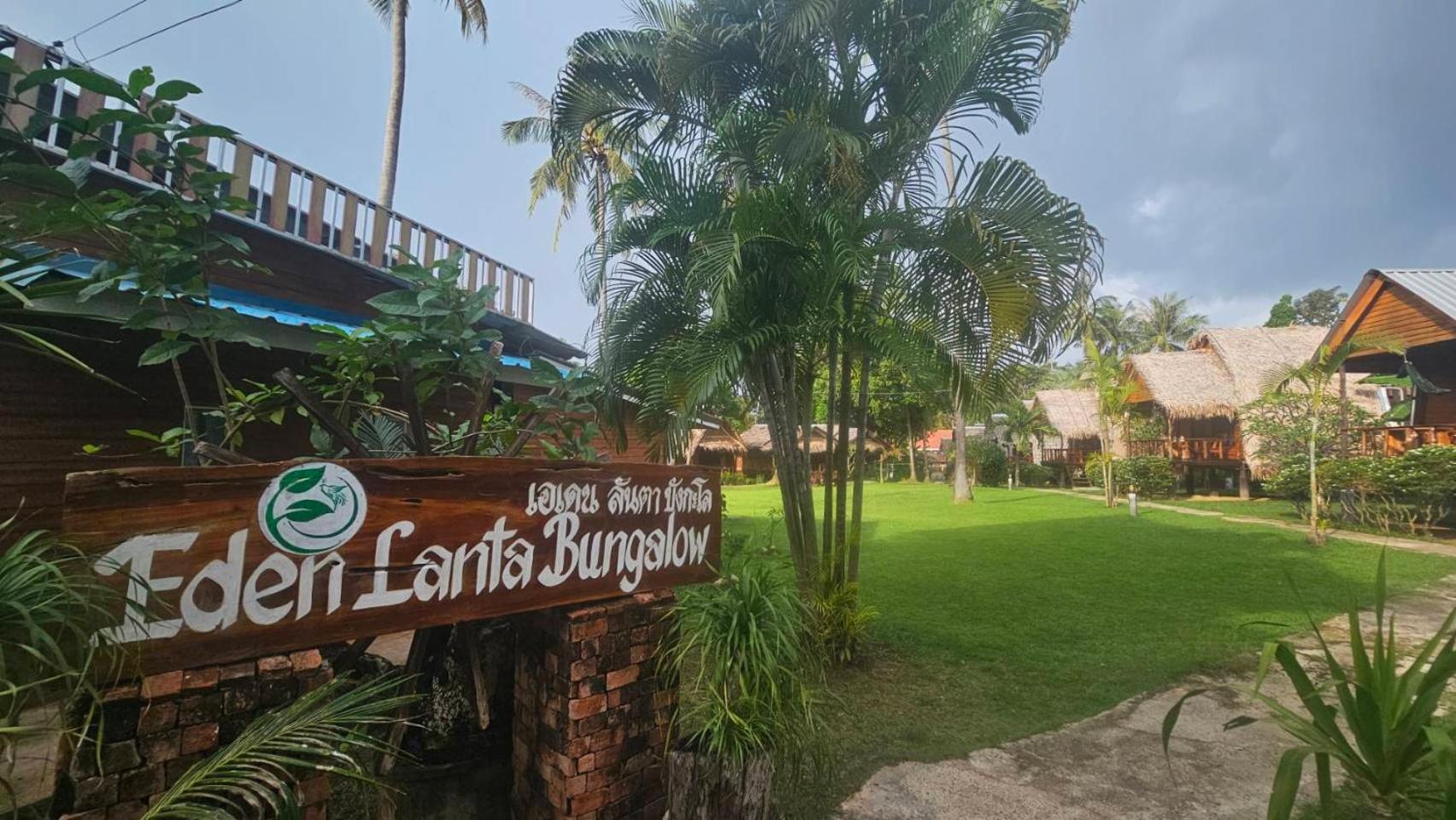 Eden Lanta Bungalow เกาะลันตา ภายนอก รูปภาพ